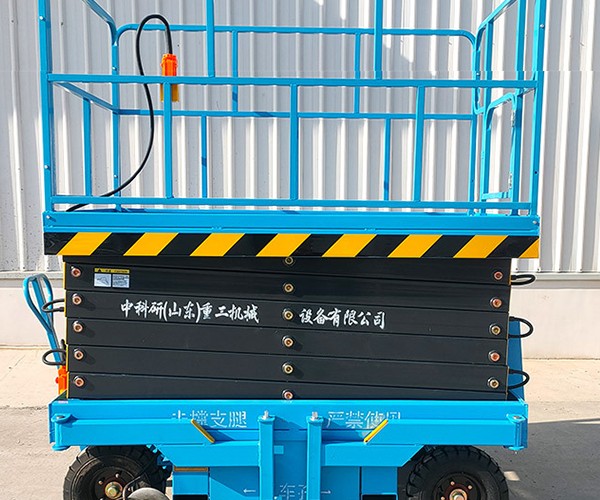南丰自行走升降机